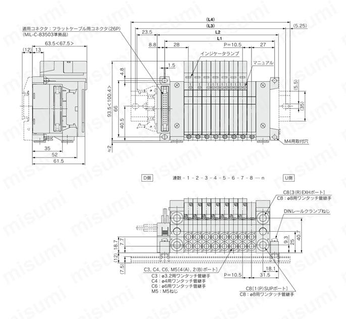 5ポートソレノイドバルブ ベース配管形 プラグインユニット VQ1000・2000シリーズ マニホールド Pキット（フラットケーブルキット） 外形図1