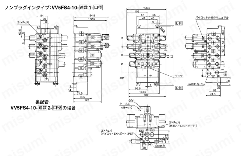 5ポートソレノイドバルブ パイロット形 プラグインタイプ・ノンプラグインタイプ VFS4000シリーズ マニホールド 外形図2