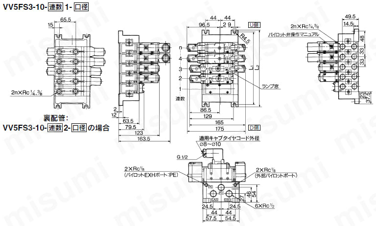 5ポートソレノイドバルブ パイロット形 プラグインタイプ・ノンプラグインタイプ VFS3000シリーズ マニホールド ノンプラグインタイプ外形図