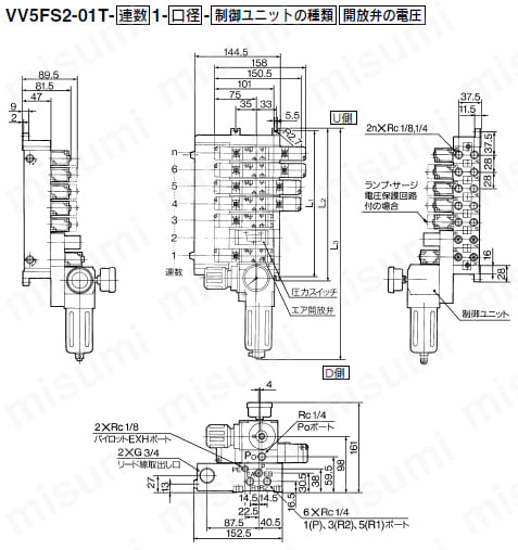 5ポートソレノイドバルブ パイロット形 プラグインタイプ・ノンプラグインタイプ VFS2000シリーズ 制御ユニット付マニホールド プラグインタイプ外形図