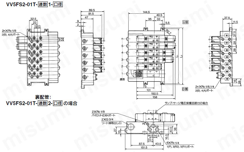 5ポートソレノイドバルブ パイロット形 プラグインタイプ・ノンプラグインタイプ VFS2000シリーズ マニホールド プラグインタイプターミナル端子台付(分割形ジャンクションカバー)外形図