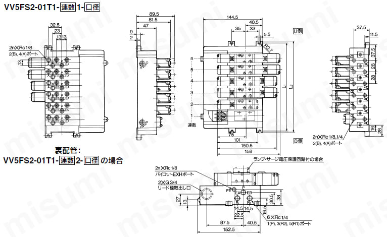 5ポートソレノイドバルブ パイロット形 プラグインタイプ・ノンプラグインタイプ VFS2000シリーズ マニホールド プラグインタイプターミナル端子台付(一体形ジャンクションカバー)外形図