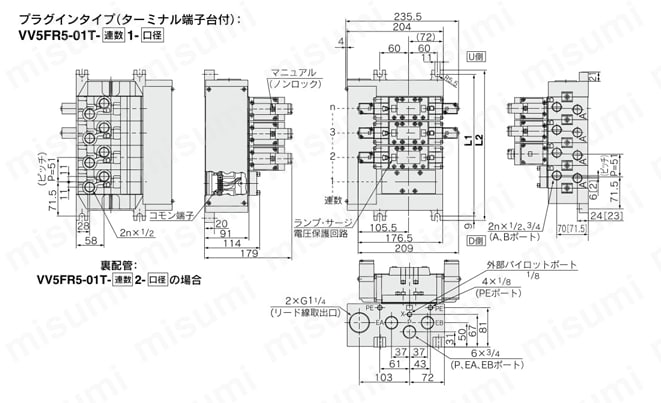 5ポートソレノイドバルブ パイロット形 プラグインタイプ・ノンプラグインタイプ VFR5000シリーズ マニホールド 外形図1