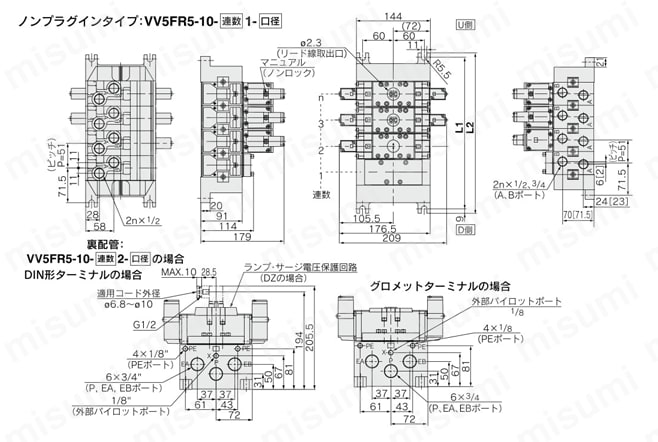 5ポートソレノイドバルブ パイロット形 プラグインタイプ・ノンプラグインタイプ VFR5000シリーズ マニホールド 外形図2