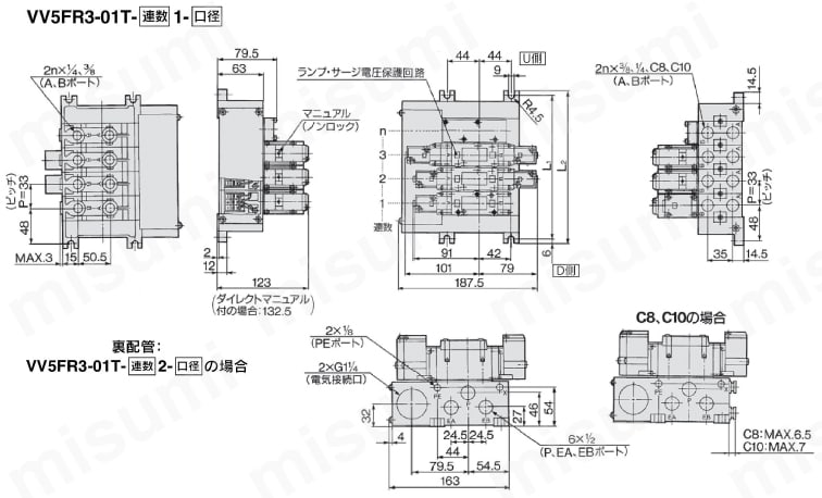 5ポートソレノイドバルブ パイロット形 プラグインタイプ・ノンプラグインタイプ VFR3000シリーズ マニホールド プラグインタイプ:ターミナル端子台付外形図