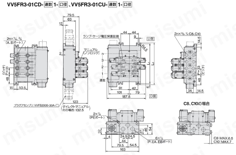 5ポートソレノイドバルブ パイロット形 プラグインタイプ・ノンプラグインタイプ VFR3000シリーズ マニホールド プラグインタイプ:マルチコネクタ付外形図