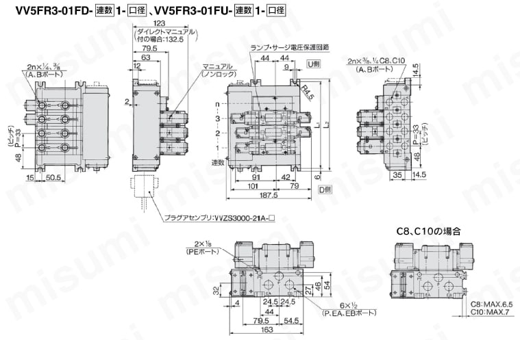 5ポートソレノイドバルブ パイロット形 プラグインタイプ・ノンプラグインタイプ VFR3000シリーズ マニホールド プラグインタイプ:Dサブコネクタ付外形図