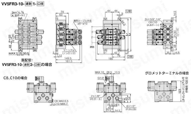 5ポートソレノイドバルブ パイロット形 プラグインタイプ・ノンプラグインタイプ VFR3000シリーズ マニホールド ノンプラグインタイプ:リード線集中取出し形外形図