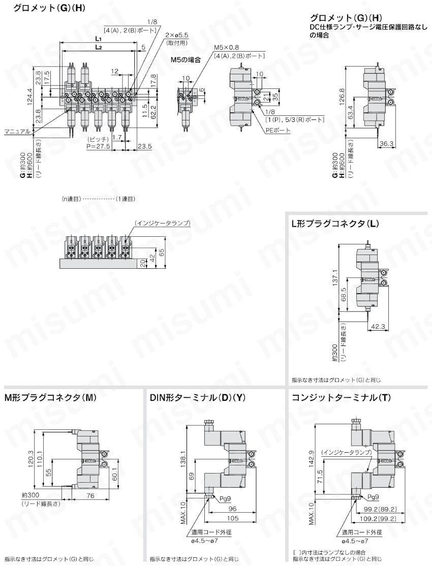 5ポートパイロット形ソレノイドバルブ 直接配管形 VF1000・3000・5000シリーズ マニホールド VF1000シリーズ/30形/VV5F1-30-□□1-□:共通排気タイプ外形図