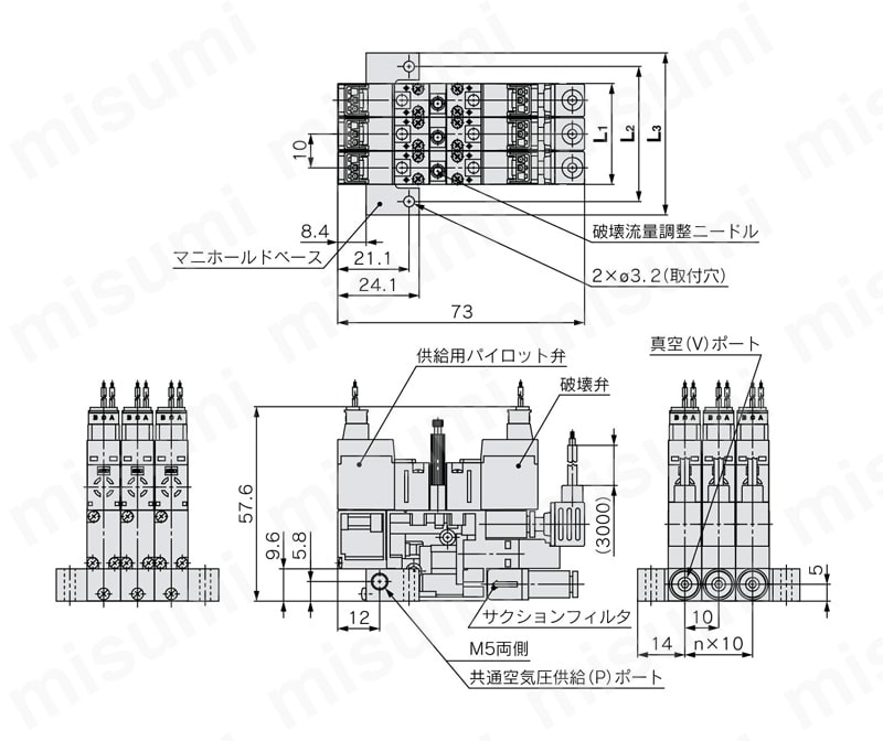 小型真空エジェクタ ZAシリーズ マニホールド | SMC | MISUMI(ミスミ)