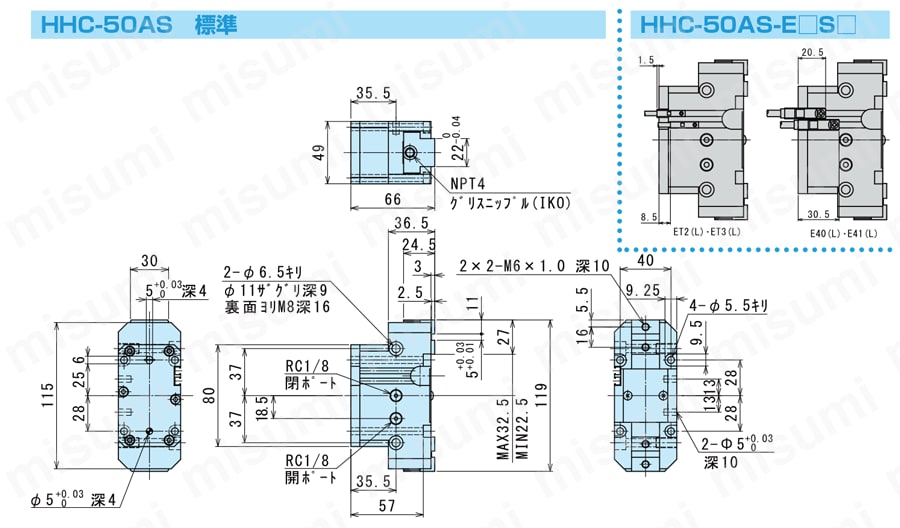 HHC-50AS-ER3S1 大把持力ハンド HHCシリーズ 近藤製作所 MISUMI(ミスミ)