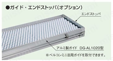 グラビティコンベヤコロコンミニ スタンダードΦ12.5×10.5W樹脂製ホイール（KBSD型） 構成部品