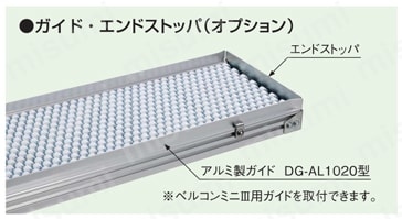 樹脂製ローラコンベヤ（コロコンミニ） KBWD型（軽荷重小物用） Φ12.5×44.5Wローラ | オークラ輸送機 | MISUMI(ミスミ)