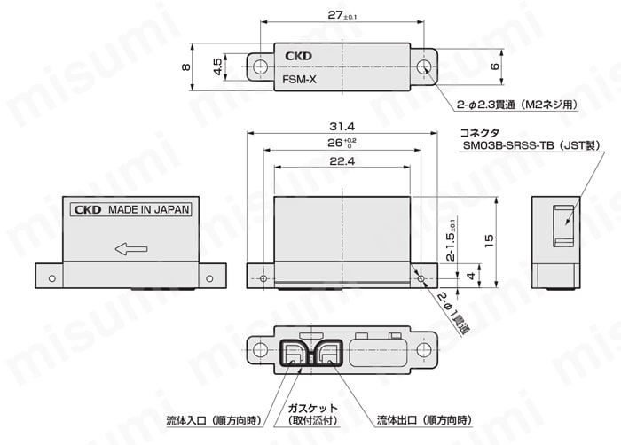 小形流量センサ ラピフロー FSMシリーズ 外形図1