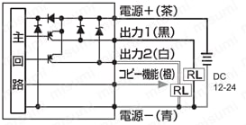 デジタル表示付電子式圧力センサ PPG-Dシリーズ 内部回路5