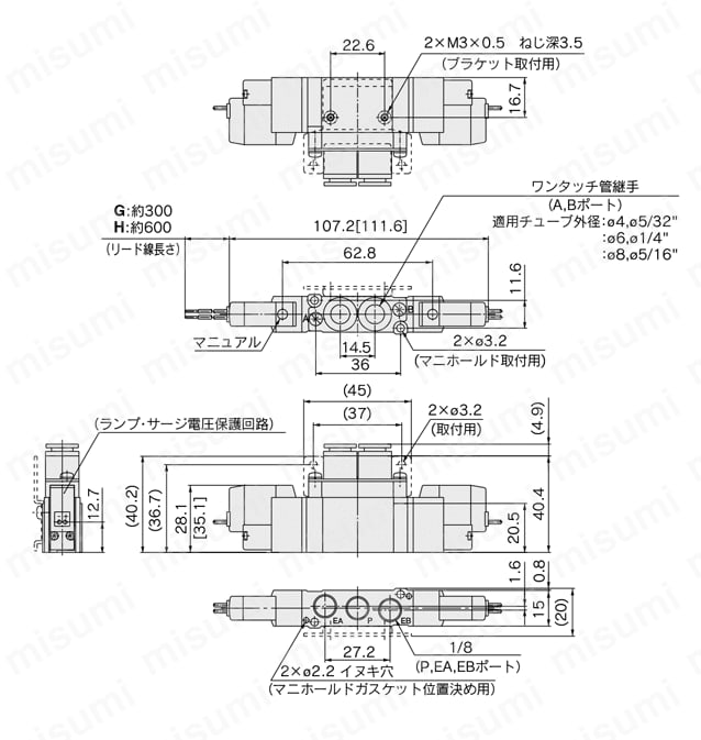 5ポートソレノイドバルブ 直接配管形 単体 クリーンシリーズ 10-SY3000・5000・7000・9000シリーズ 外形図05