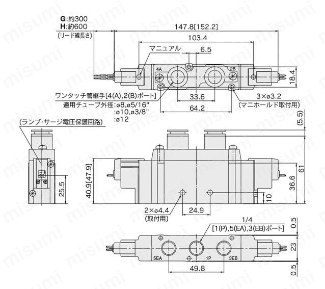 5ポートソレノイドバルブ 直接配管形 単体 クリーンシリーズ 10-SY3000・5000・7000・9000シリーズ 外形図11