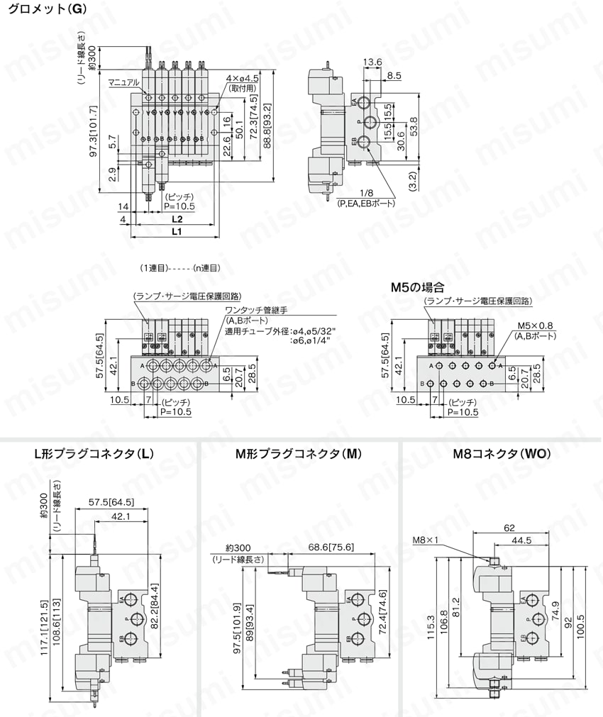 5ポートソレノイドバルブ クリーンシリーズ 10-SY3000・5000・7000シリーズ ベース配管形マニホールド 一体形ベース 個別配線タイプ 外形図01