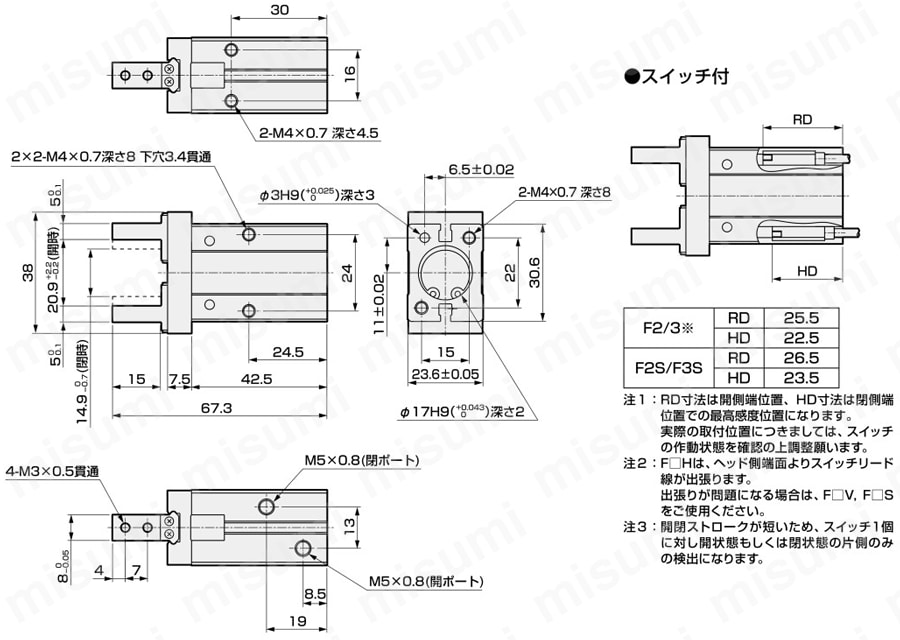 リニアスライドハンド LSHシリーズ 外形図2