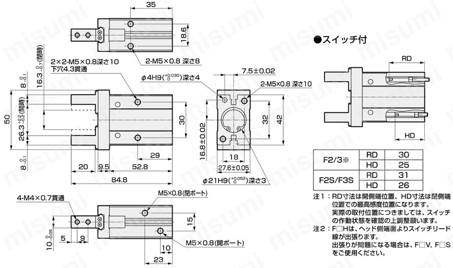 リニアスライドハンド LSHシリーズ 外形図3