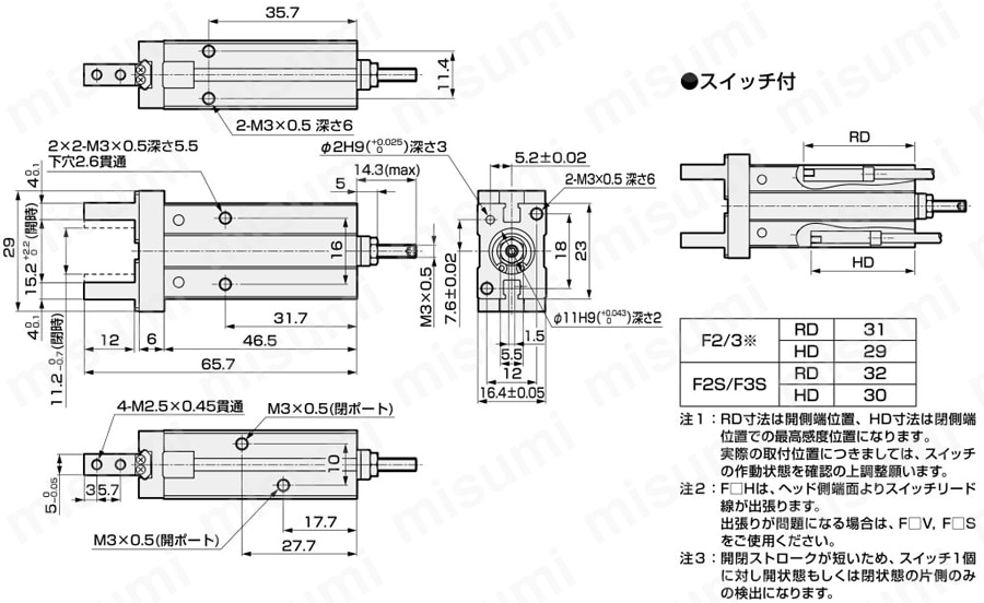 リニアスライドハンド LSHシリーズ 外形図5