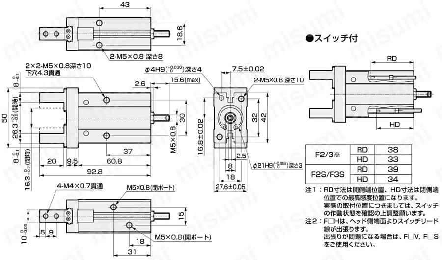 リニアスライドハンド LSHシリーズ 外形図7