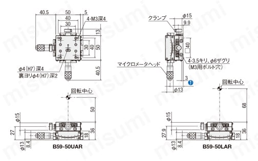 2軸クロスローラゴニオステージ マイクロメータ（B59） B59-50ARシリーズ外形図