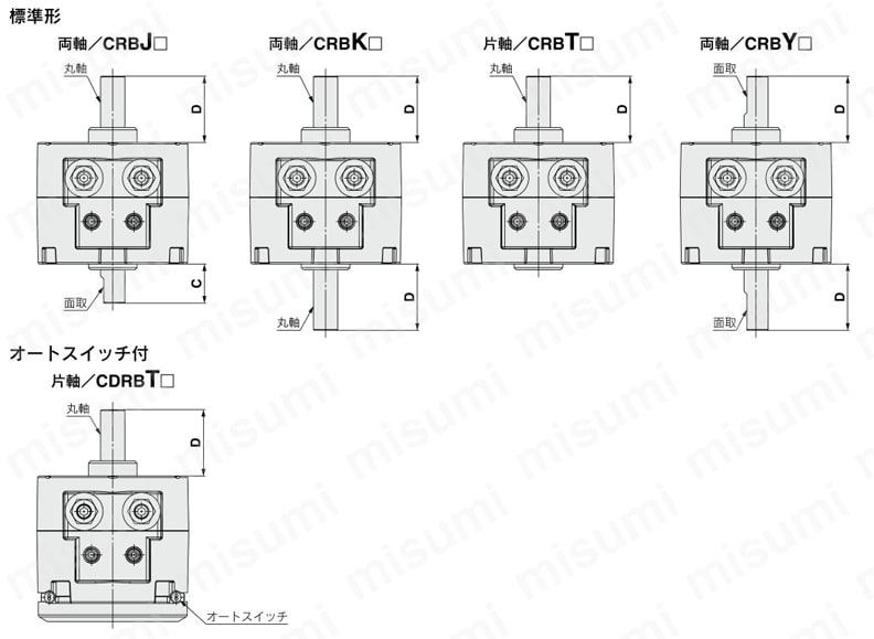 ロータリアクチュエータ ベーンタイプ CRBシリーズ 外形図6
