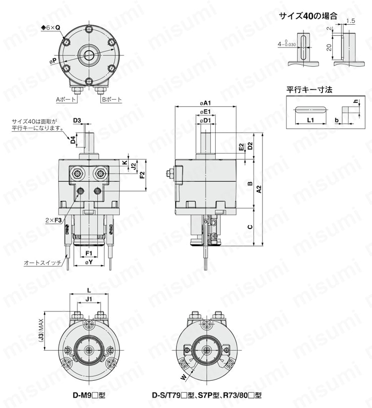 ロータリアクチュエータ ベーンタイプ 縦型オートスイッチユニット付 CRB□-Aシリーズ 外形図2