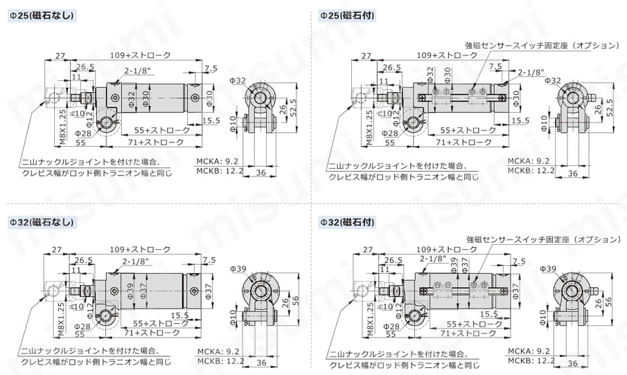 クランプシリンダ  MCKシリーズ 外形図
