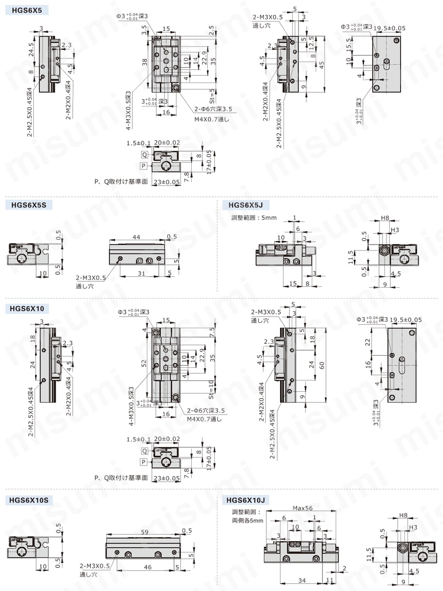 小型精密スライドユニット HGSシリーズ | AirTAC（エアタック） | MISUMI(ミスミ)