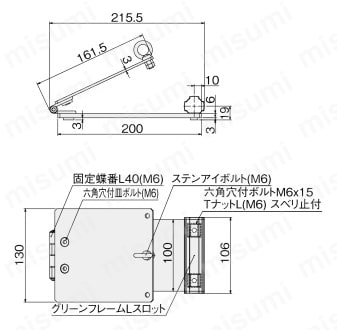 フットペダル 外形図
