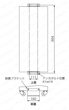 循環液温調装置 冷凍式サーモチラー HRZシリーズ 別売付属品 外形図1