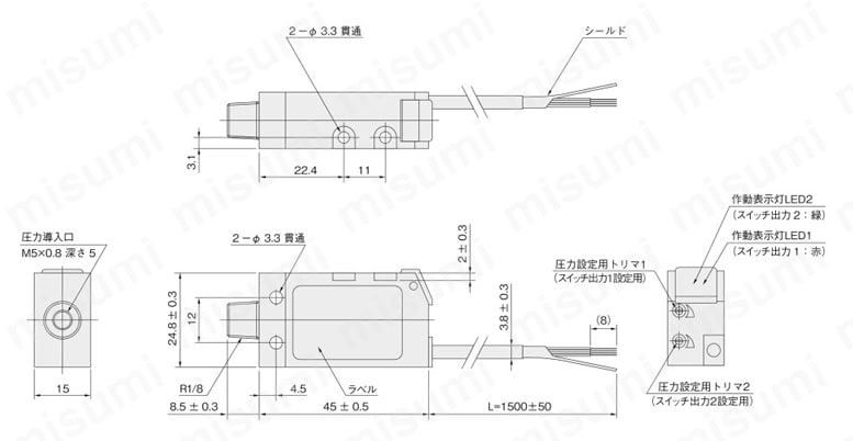 電子式圧力スイッチ PS4シリーズ 外形図1