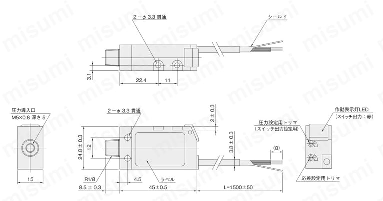 電子式圧力スイッチ PS4シリーズ 外形図2