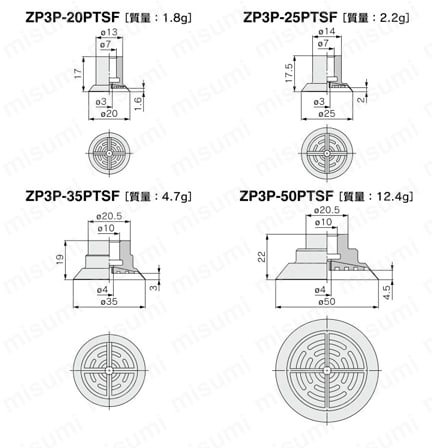 真空パッド ZP3Pシリーズ 外形図