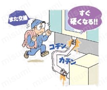 トヨフーズアースホース 使用例