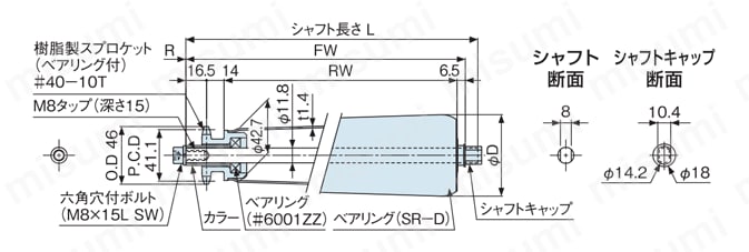 チェーン駆動テーパローラ単体 中荷重タイプ CNT4SA／CNT4SB／CNT4SS／CTR4SA／CTR4SB／CTR4SS 外形図03