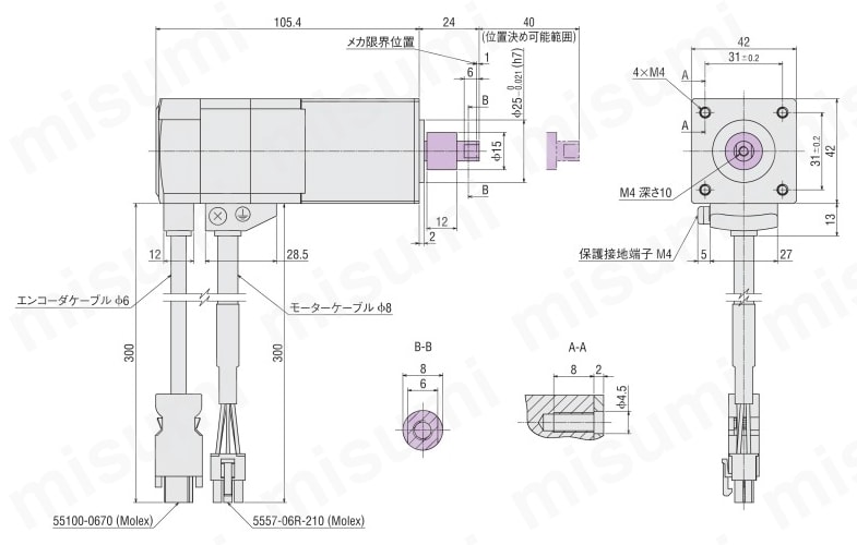 コンパクト電動シリンダ DRS2シリーズ ガイドなしタイプ 取付角寸法42mm外形図