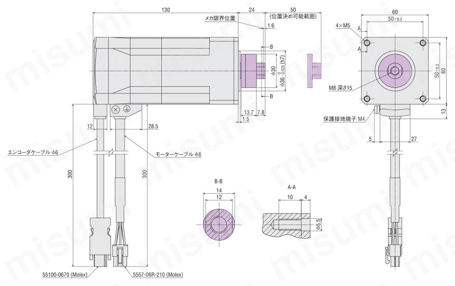 コンパクト電動シリンダ DRS2シリーズ ガイドなしタイプ 取付角寸法60mm外形図
