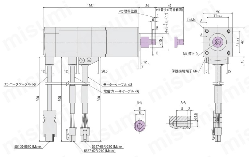 コンパクト電動シリンダ DRS2シリーズ ガイドなしタイプ電磁ブレーキ付 取付角寸法42mm外形図