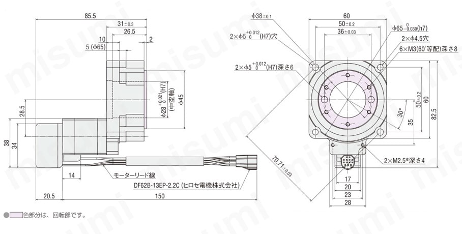 中空ロータリーアクチュエータ DGIIシリーズ 外形図01