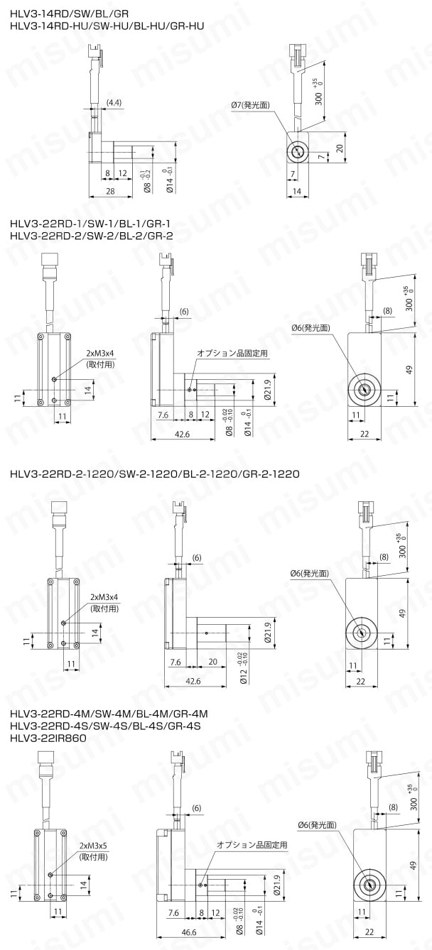 スポット照明 HLV3シリーズ 外形図