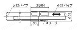Φ28/Φ32イレクターパイプ組立用プラスチックジョイント 外形図