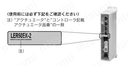 バッテリレス アブソリュートエンコーダ付 電動ロータリテーブル LERシリーズ 製品仕様03