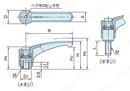 エルゴ アジャストクランプ レバー（ヘクサロビュラ穴付）（VD-EALA・MD-EALA） 外形図