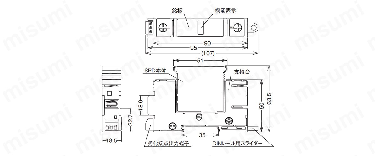 LS-TE34FS 電源用SPD LSシリーズ 音羽電機工業 MISUMI(ミスミ)