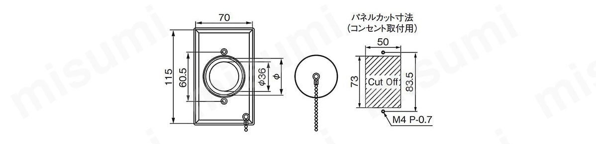 防水形プレート（耐じん・噴流形）15A・20A埋込コンセント（ボス径34.5mm） 1ヶ用 アメリカン電機 MISUMI(ミスミ)