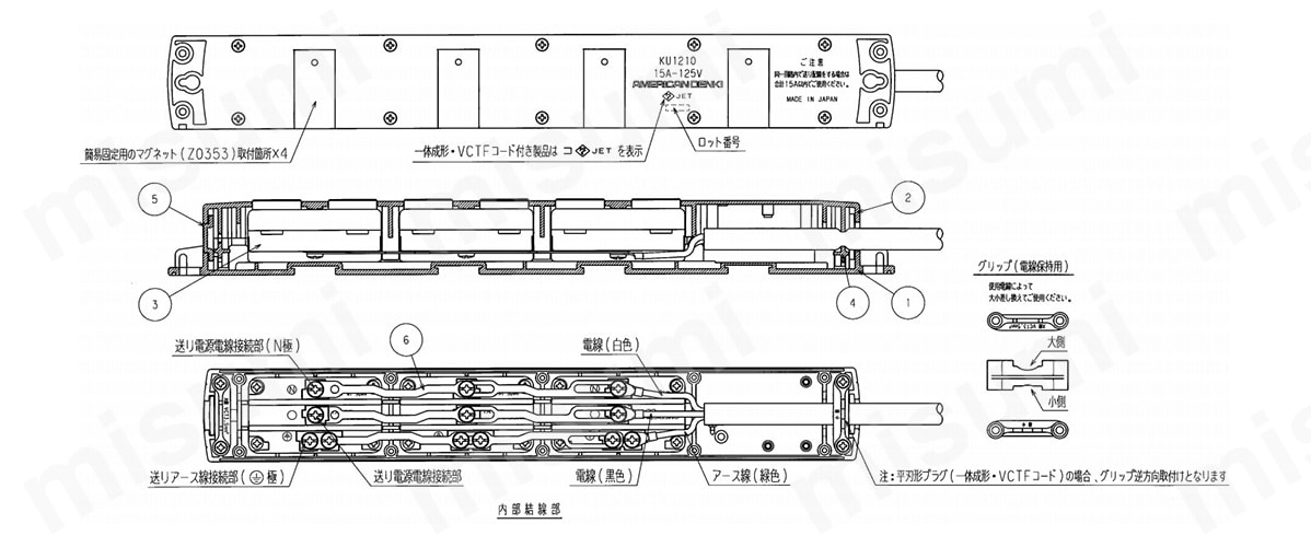 マルチユースOAタップ 引掛形6ヶ口の寸法図2