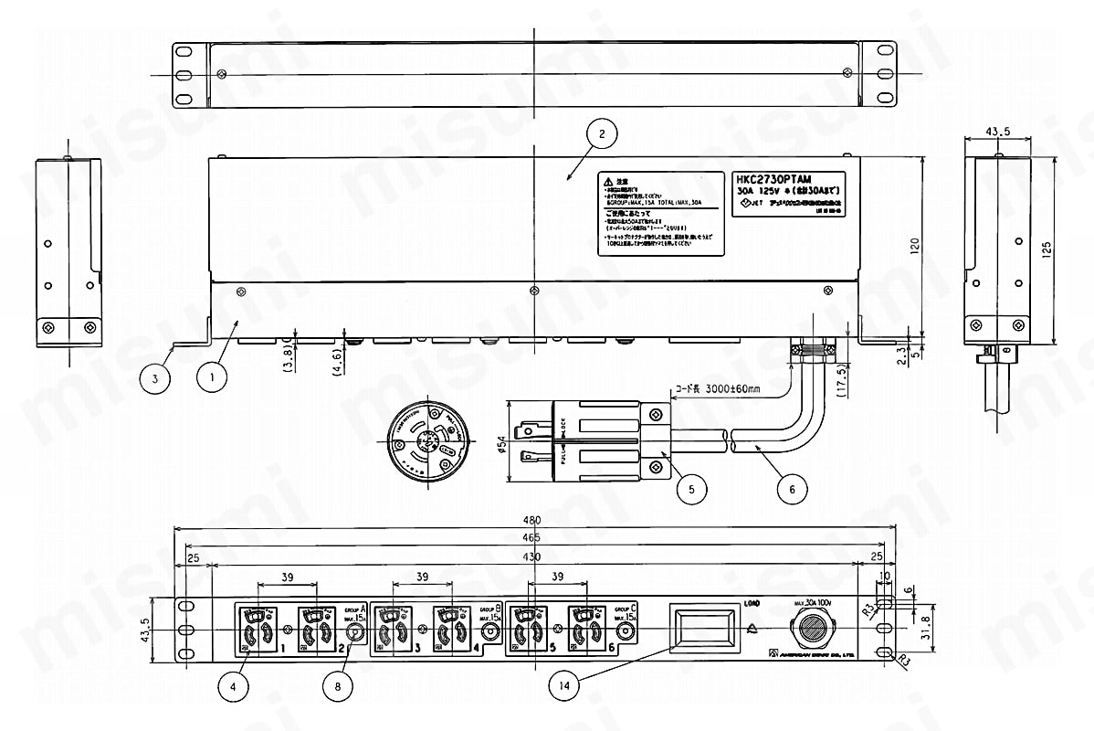 アメリカン電機 1Uコンセントバー 30A入力 抜止形 電流計付 6ヶ 黒色 HKC2730PTAM - 3